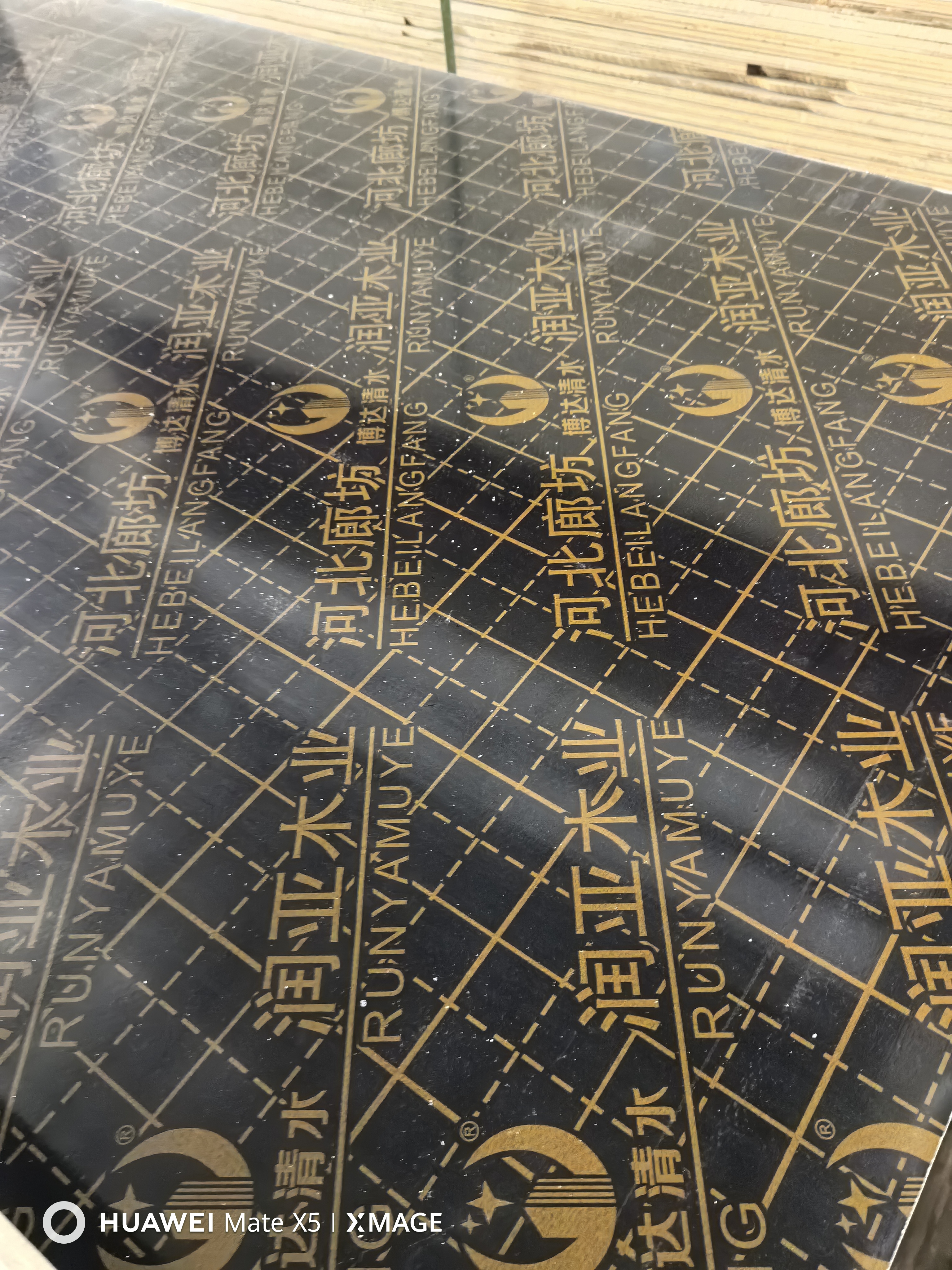 邢台建筑模板